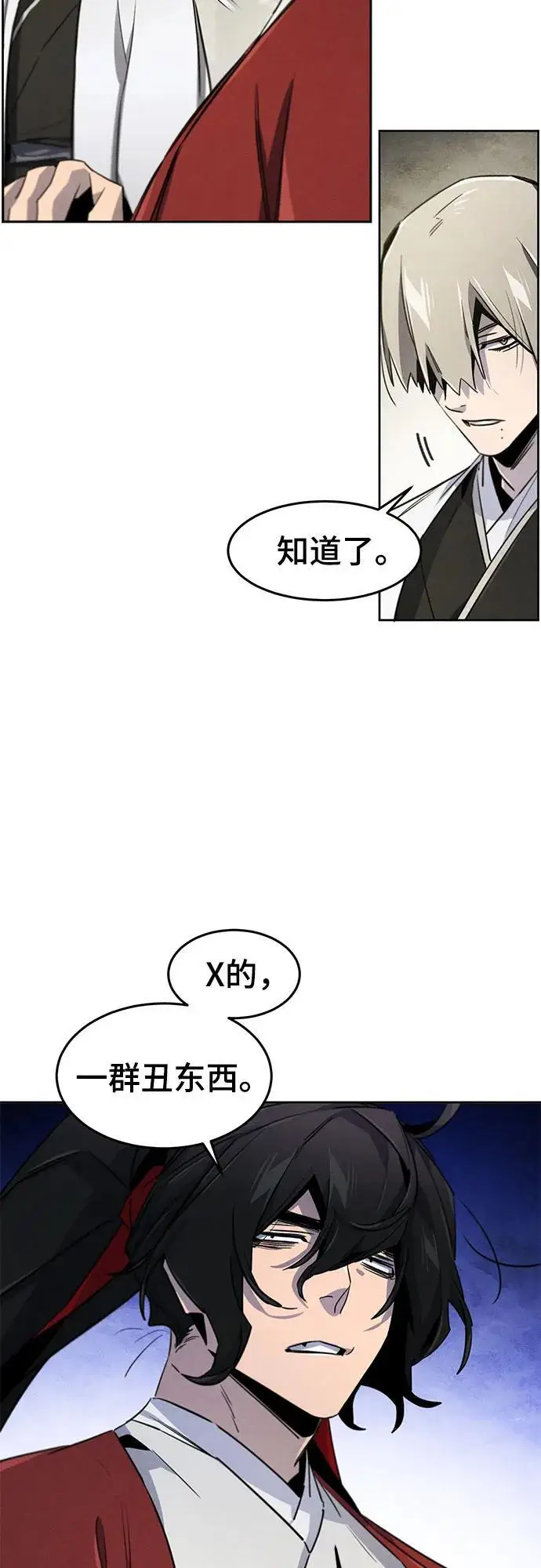 漫画《狂魔重生》第170话第48张图