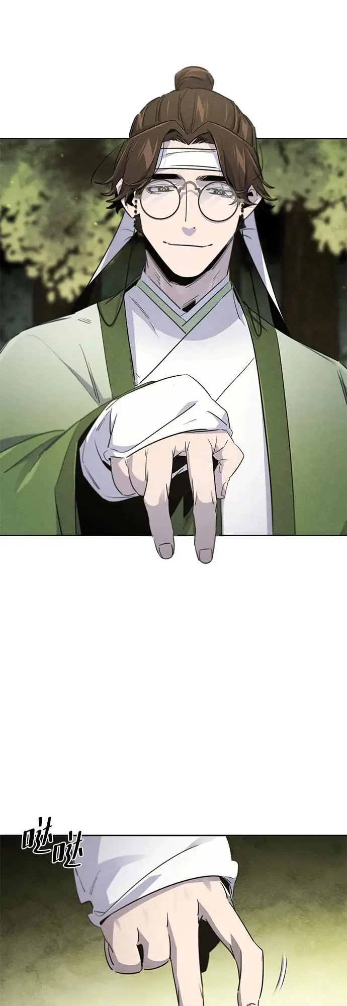 漫画《狂魔重生》第171话第13张图