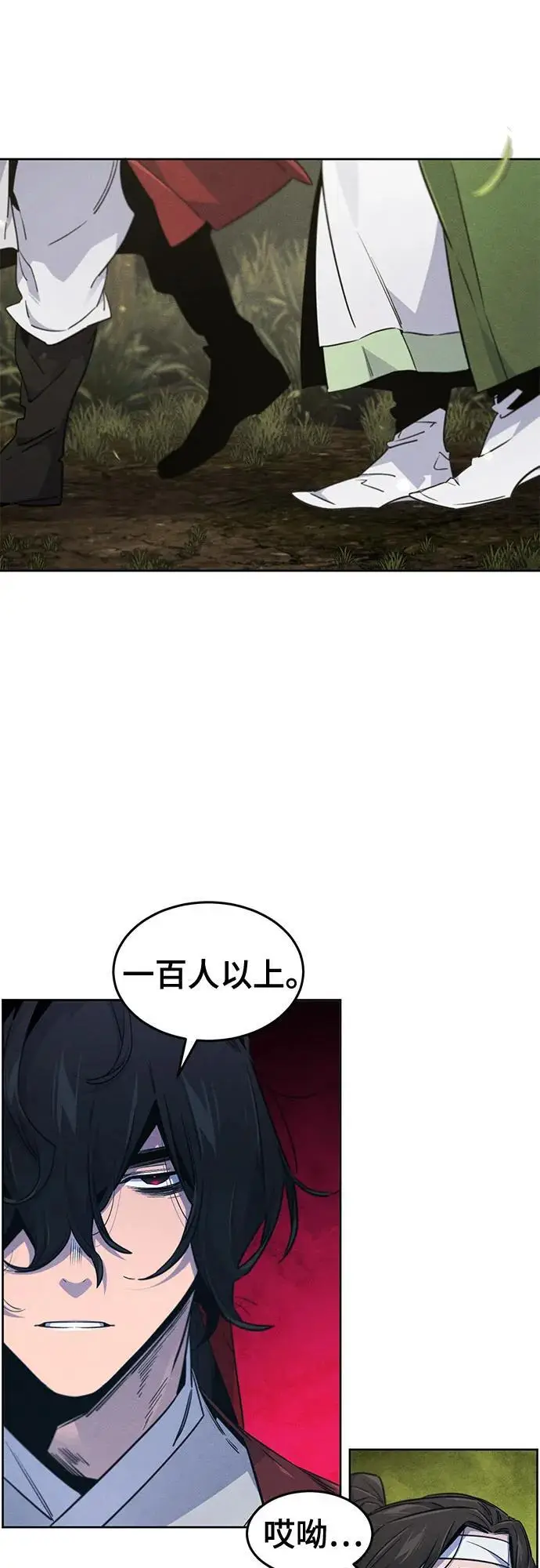 漫画《狂魔重生》第171话第3张图