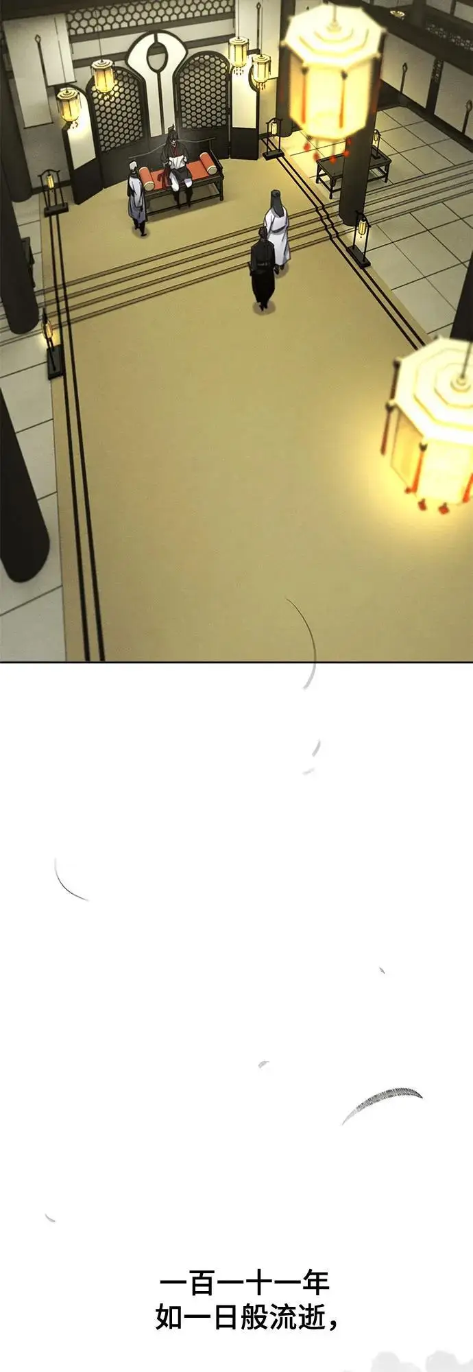 漫画《狂魔重生》第171话第43张图