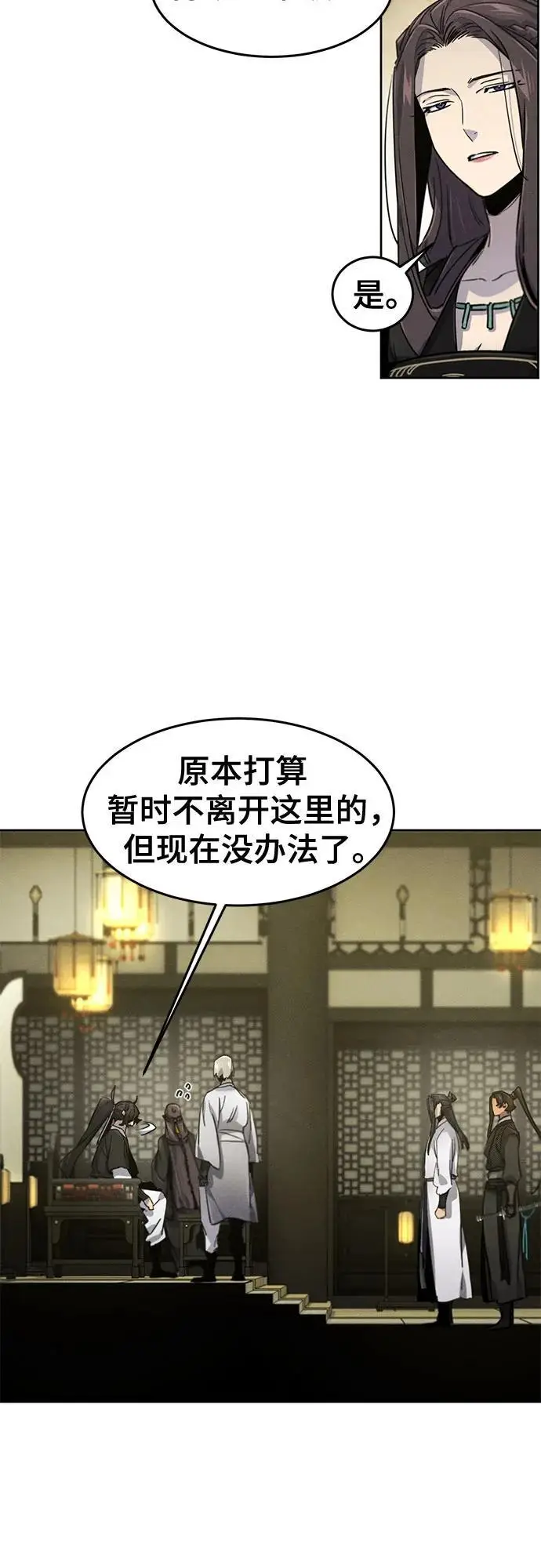 漫画《狂魔重生》第171话第49张图