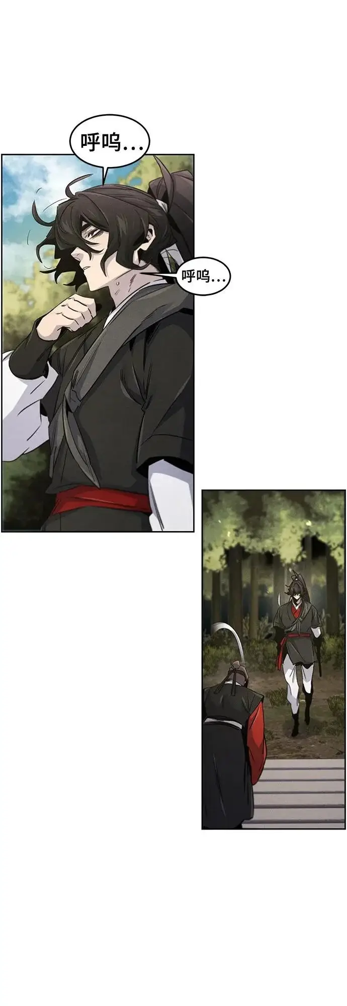漫画《狂魔重生》第172话第13张图