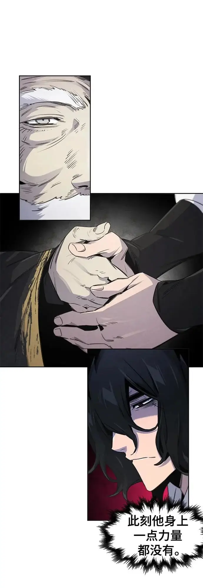 漫画《狂魔重生》第172话第21张图