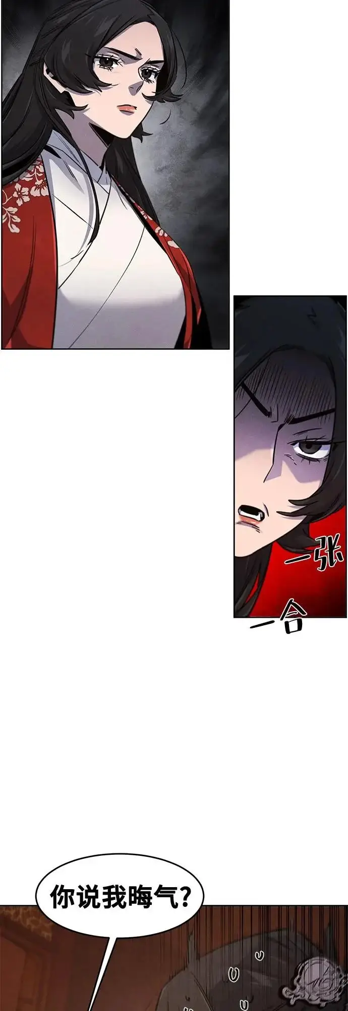 漫画《狂魔重生》第172话第30张图