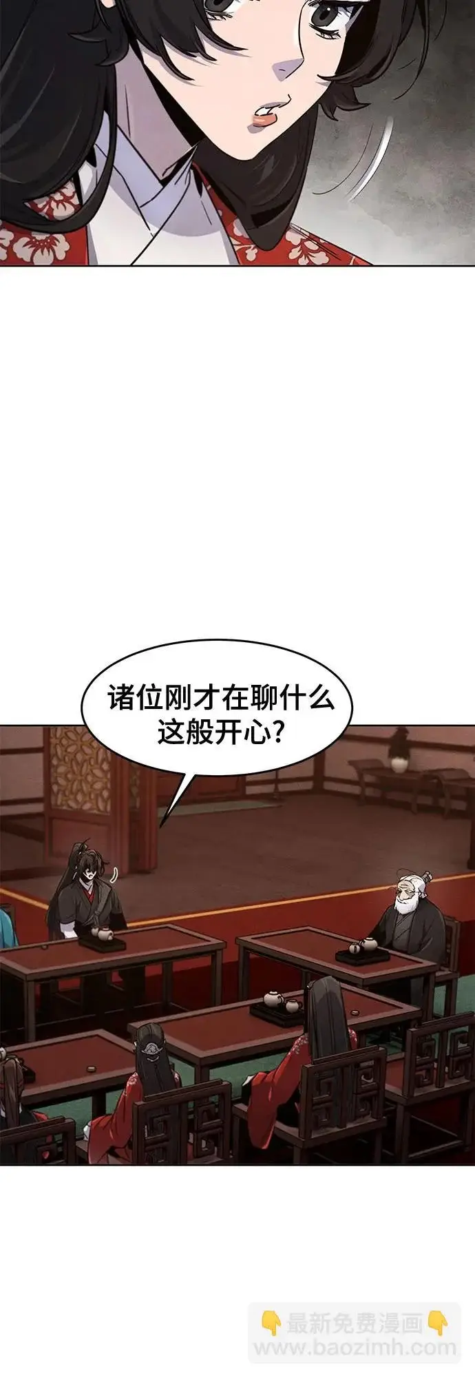 漫画《狂魔重生》第172话第33张图