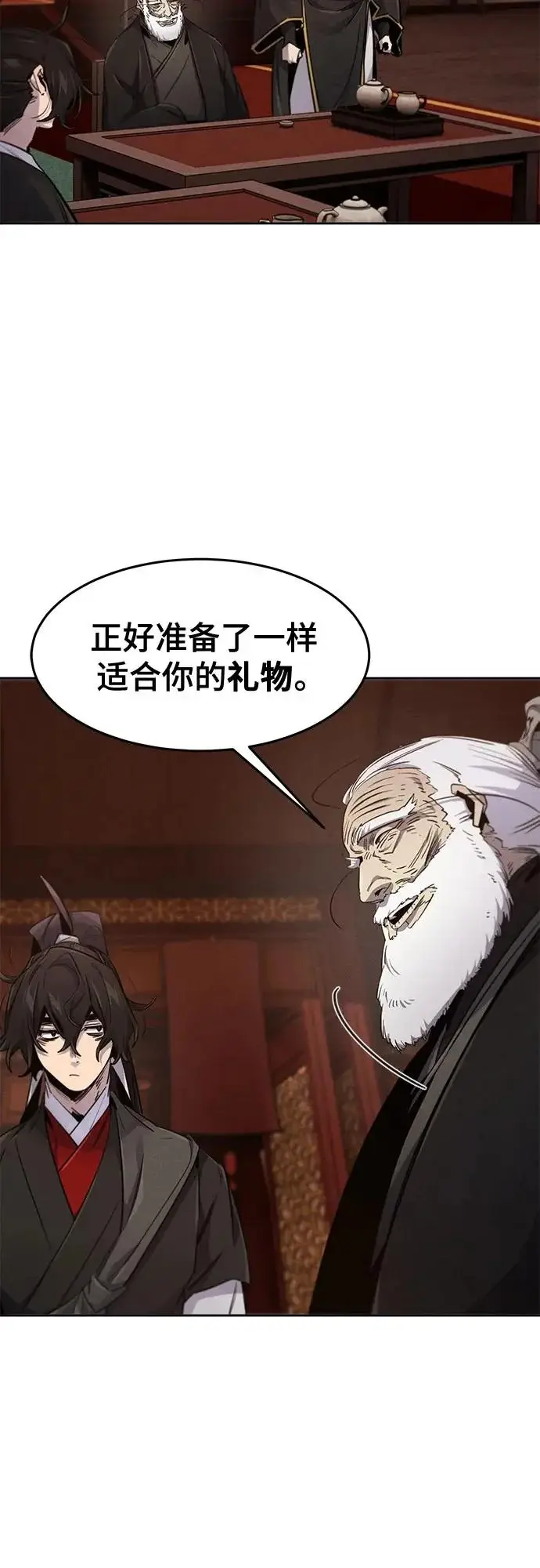 漫画《狂魔重生》第172话第35张图
