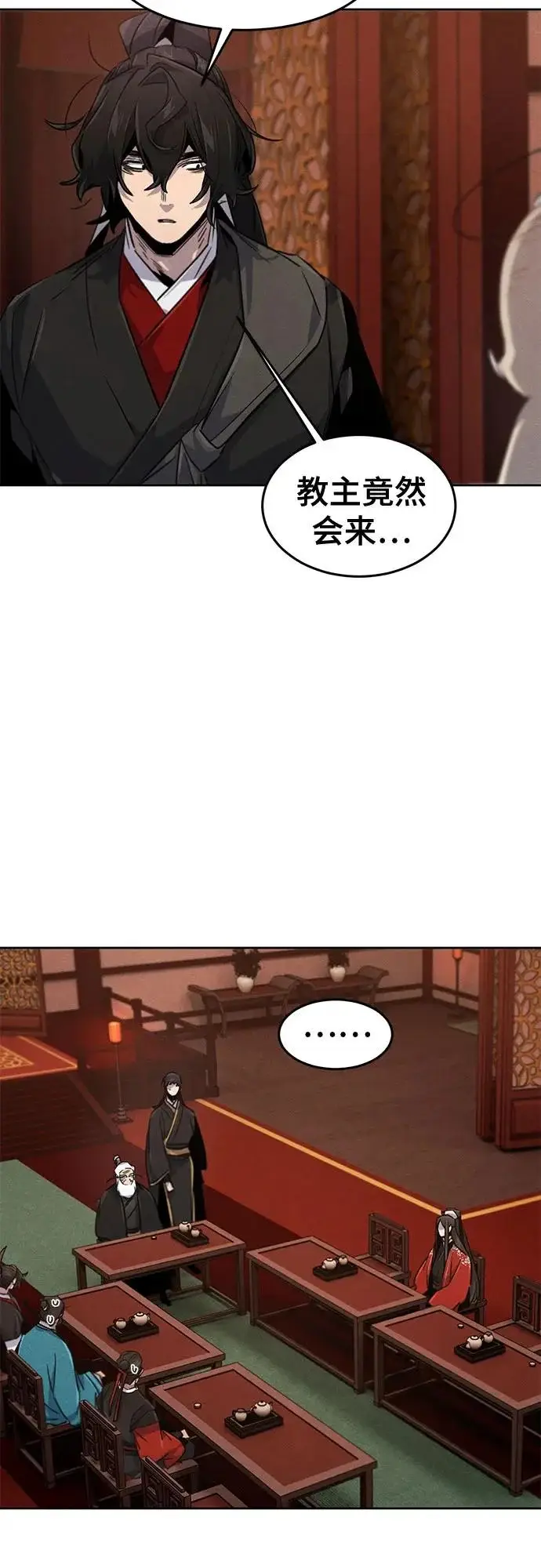 漫画《狂魔重生》第172话第55张图