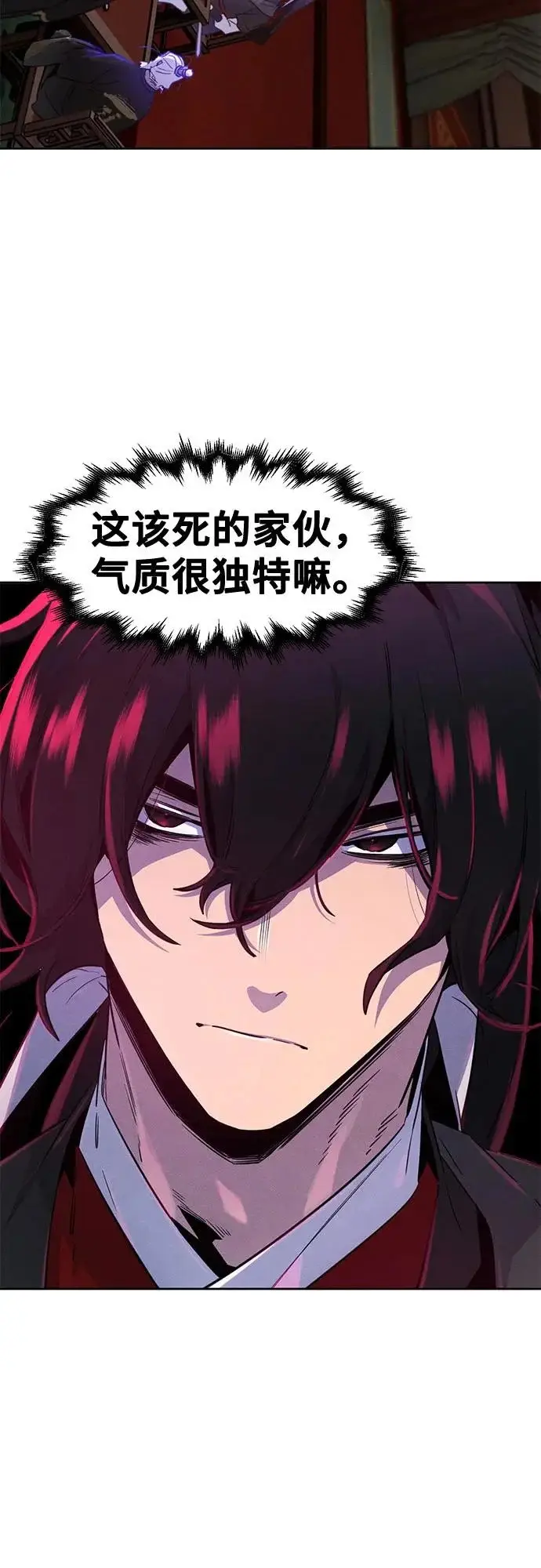 漫画《狂魔重生》第172话第63张图