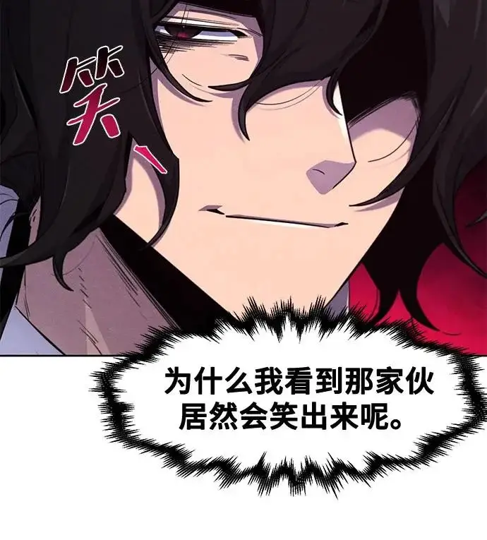 漫画《狂魔重生》第173话第17张图