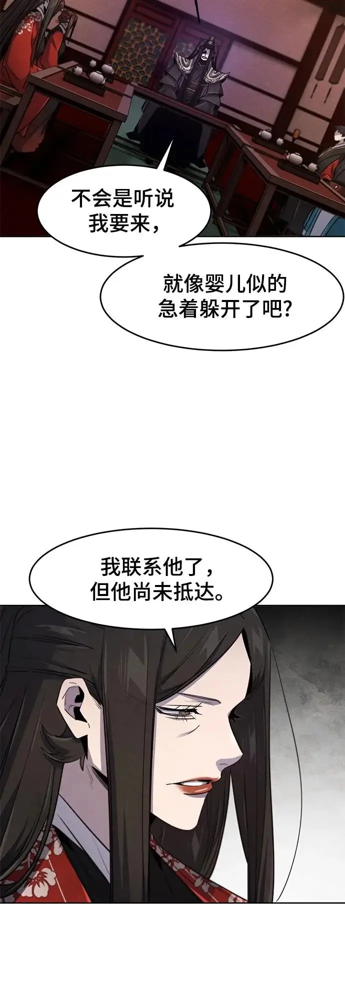 漫画《狂魔重生》第173话第34张图