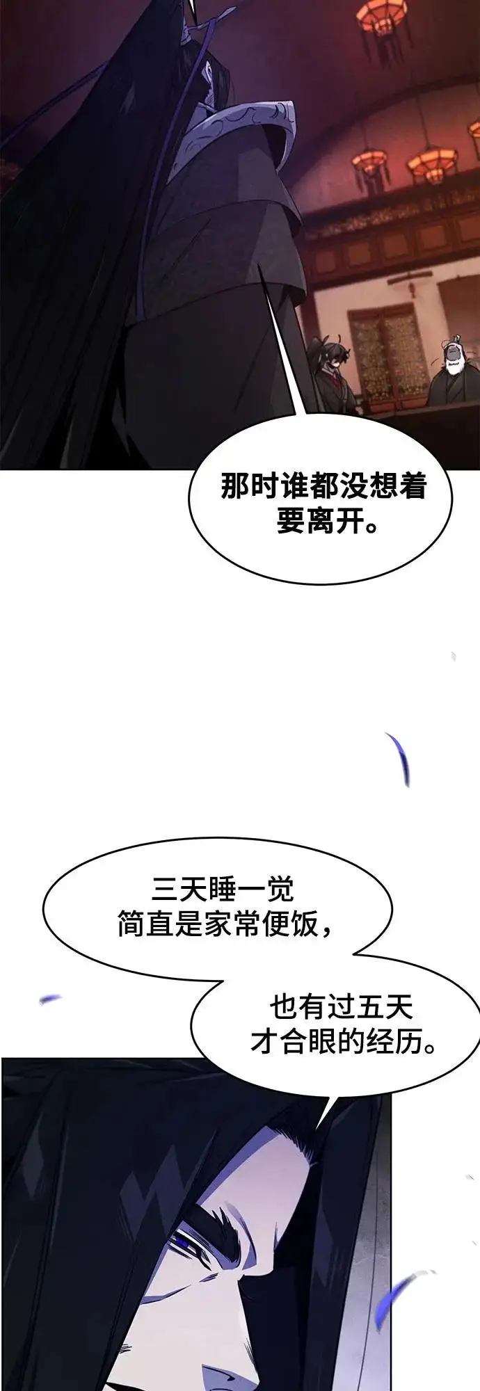 漫画《狂魔重生》第173话第36张图
