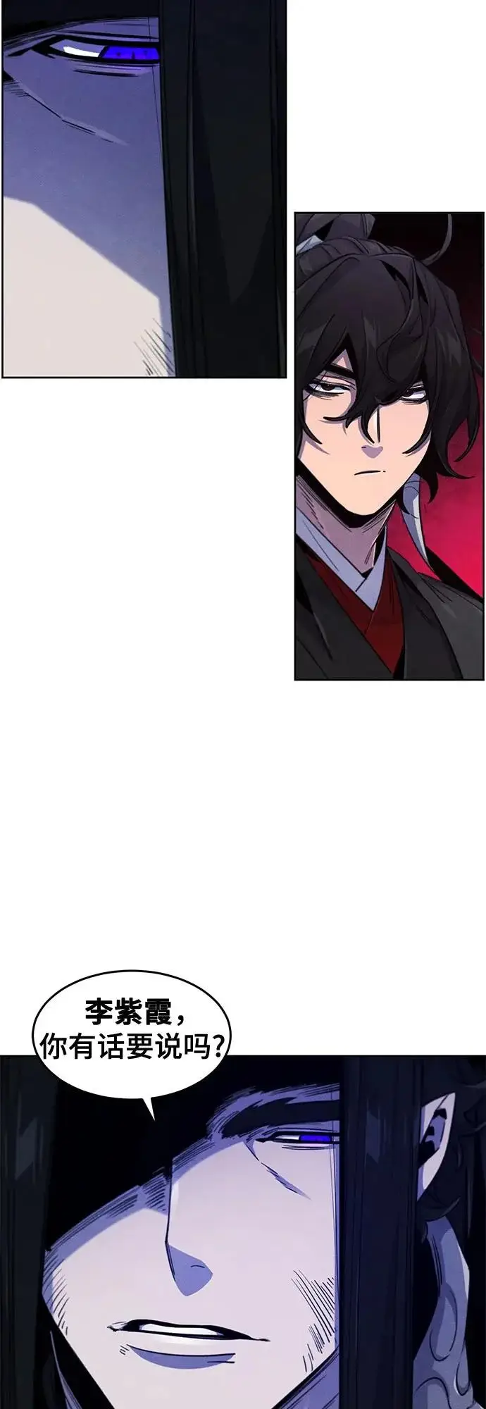 漫画《狂魔重生》第174话第10张图