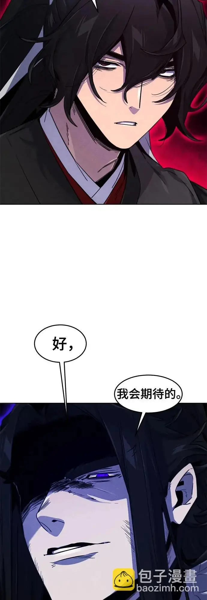 漫画《狂魔重生》第174话第12张图