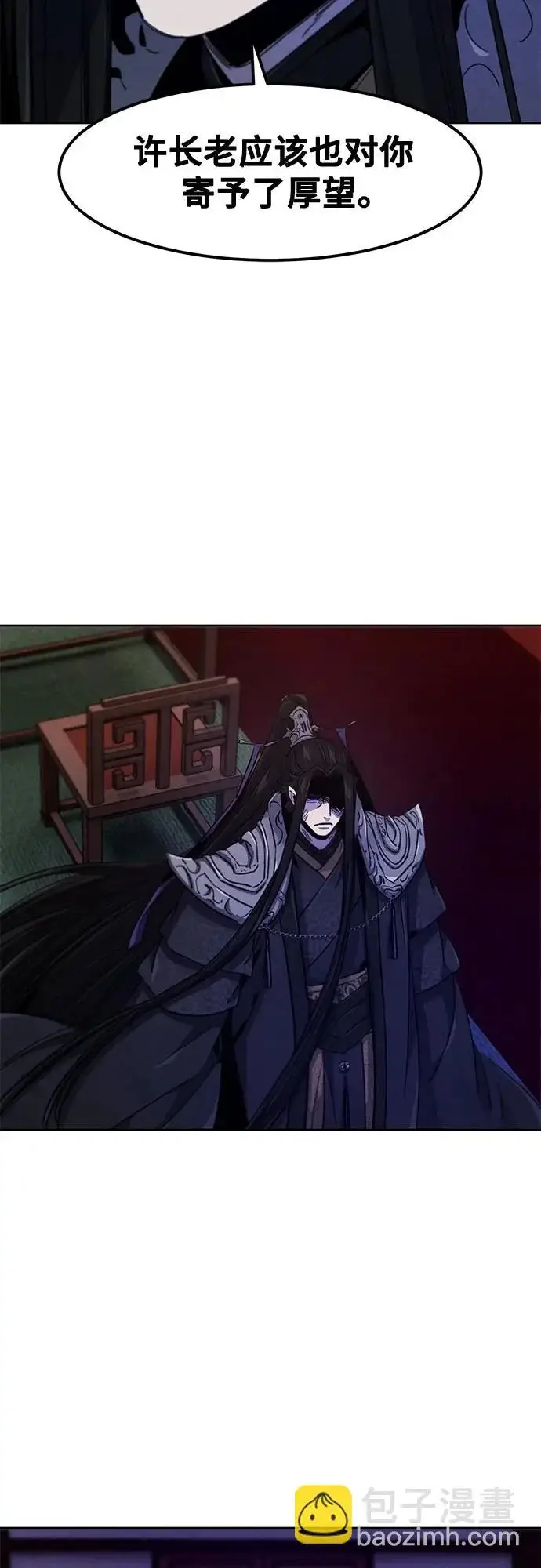 漫画《狂魔重生》第174话第13张图