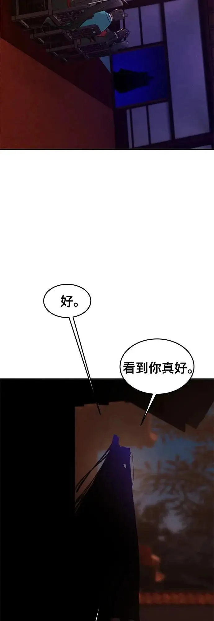 漫画《狂魔重生》第174话第19张图
