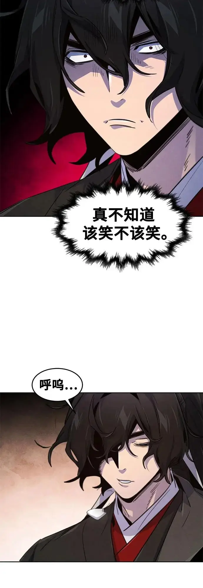 漫画《狂魔重生》第174话第29张图