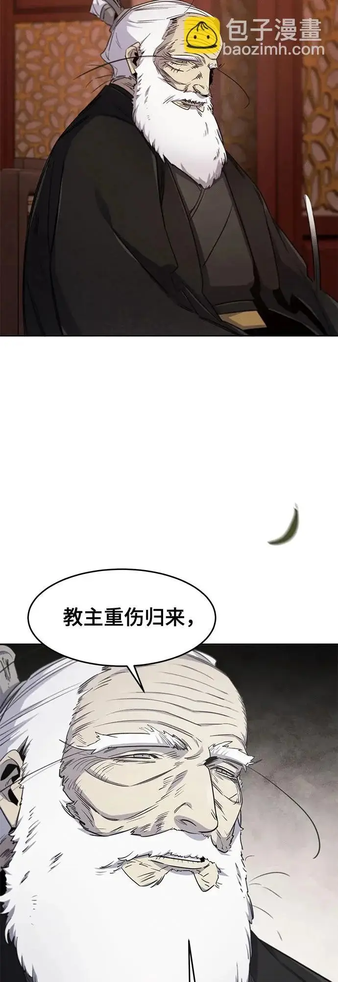 漫画《狂魔重生》第174话第54张图