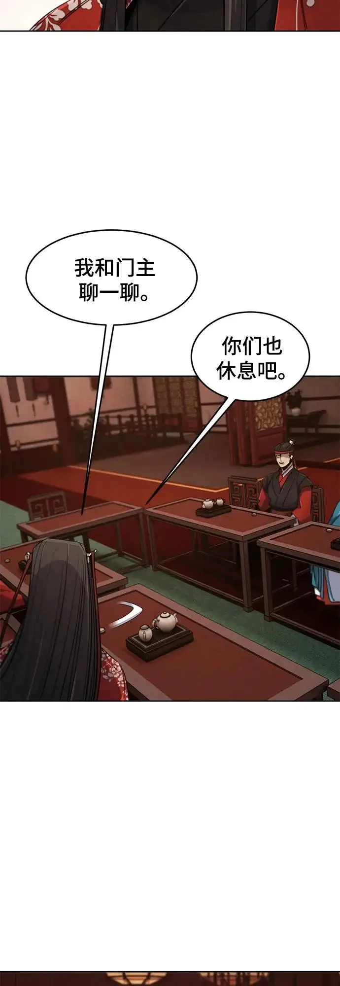 漫画《狂魔重生》第175话第14张图