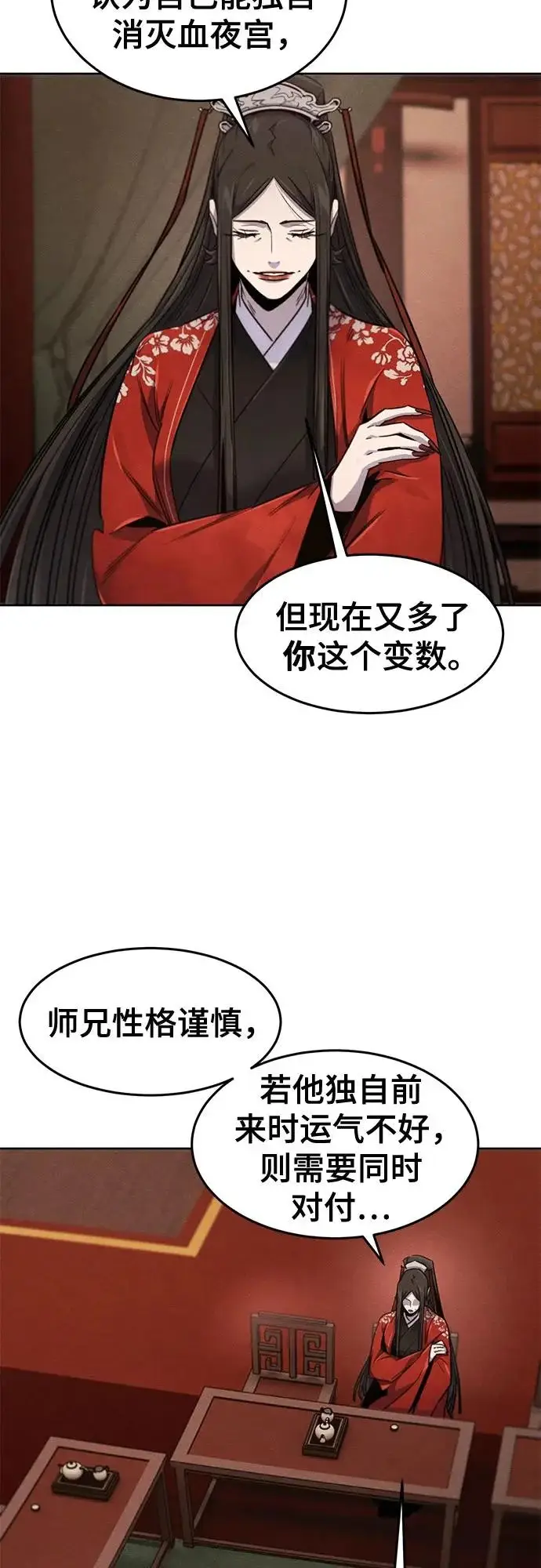 漫画《狂魔重生》第175话第23张图