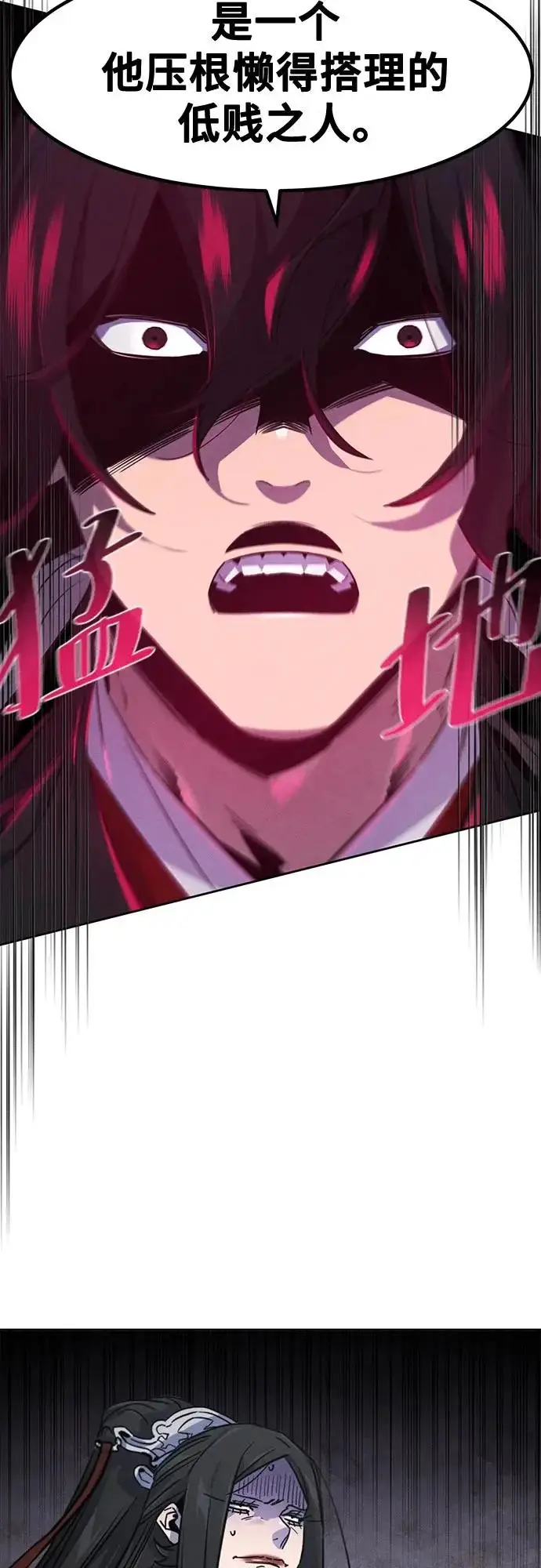 漫画《狂魔重生》第175话第34张图