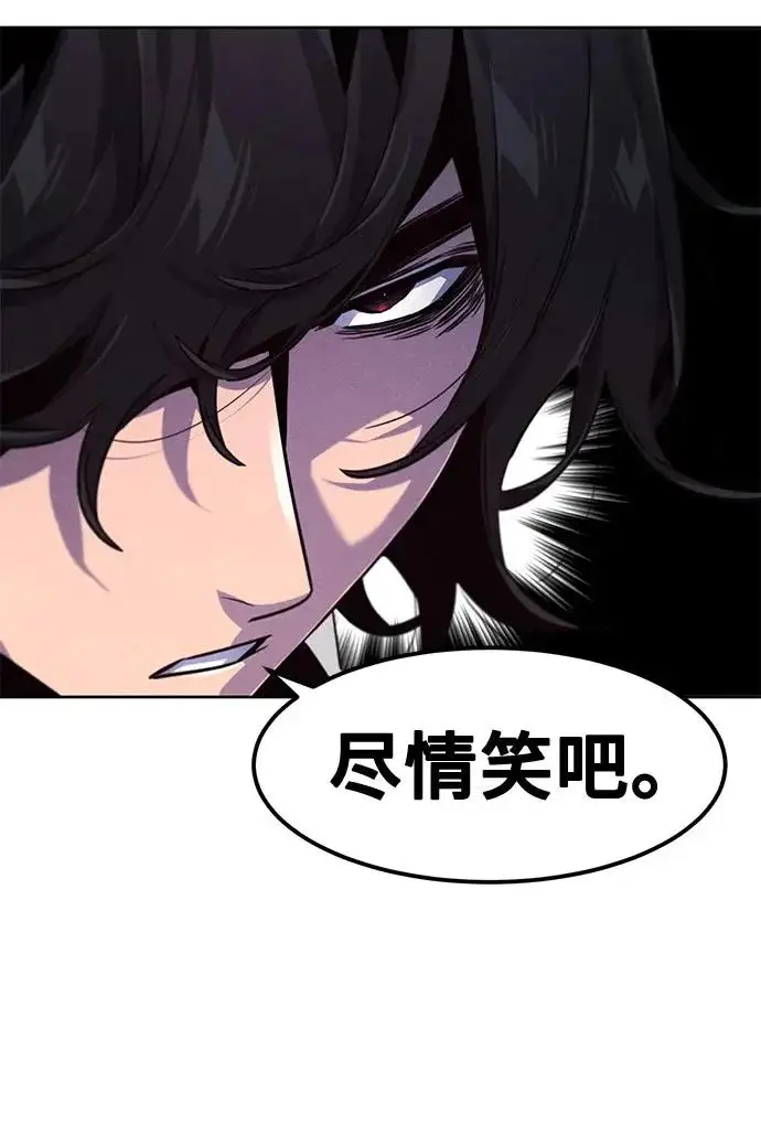 漫画《狂魔重生》第175话第39张图