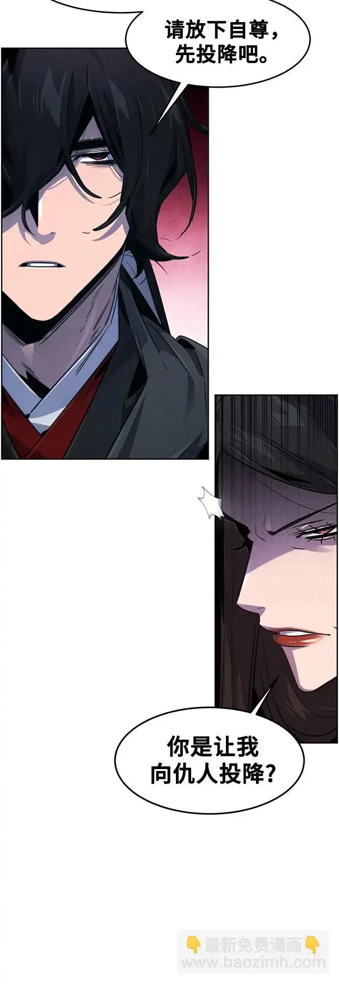 漫画《狂魔重生》第175话第46张图