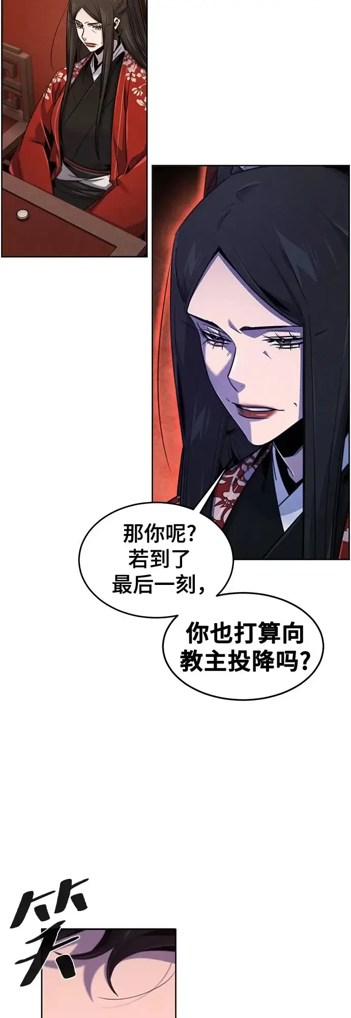 漫画《狂魔重生》第175话第50张图