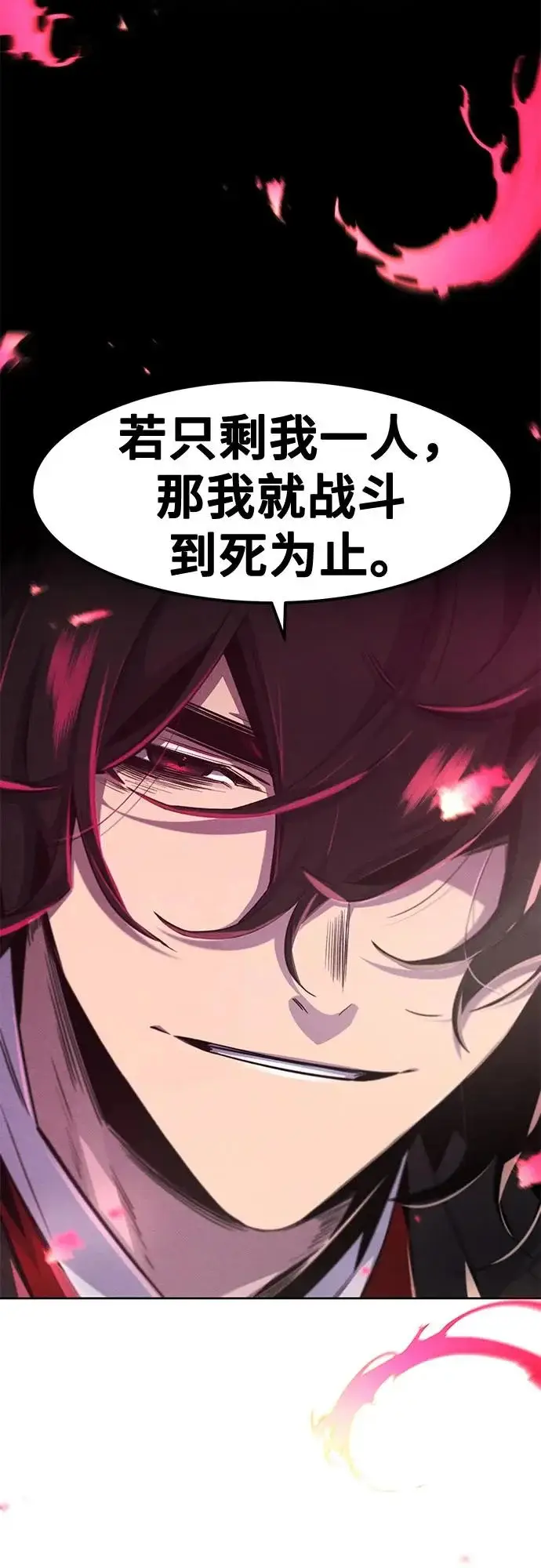 漫画《狂魔重生》第175话第53张图