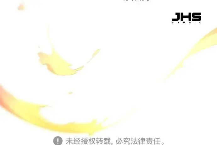 漫画《狂魔重生》第175话第55张图