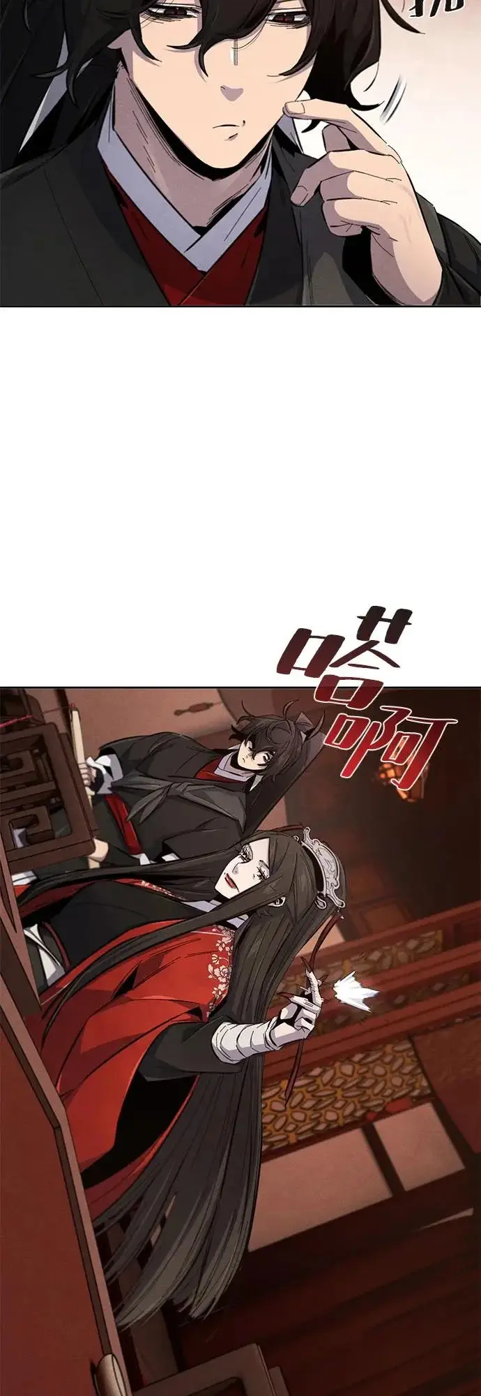 漫画《狂魔重生》第176话第11张图