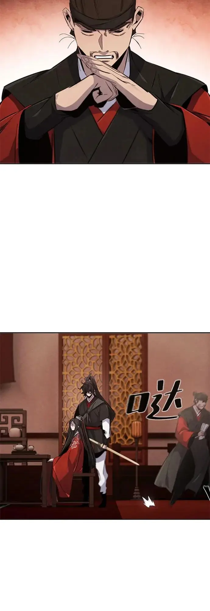 漫画《狂魔重生》第176话第14张图