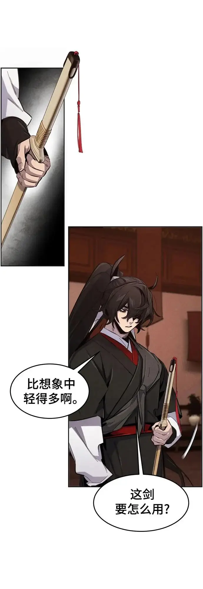 漫画《狂魔重生》第176话第15张图
