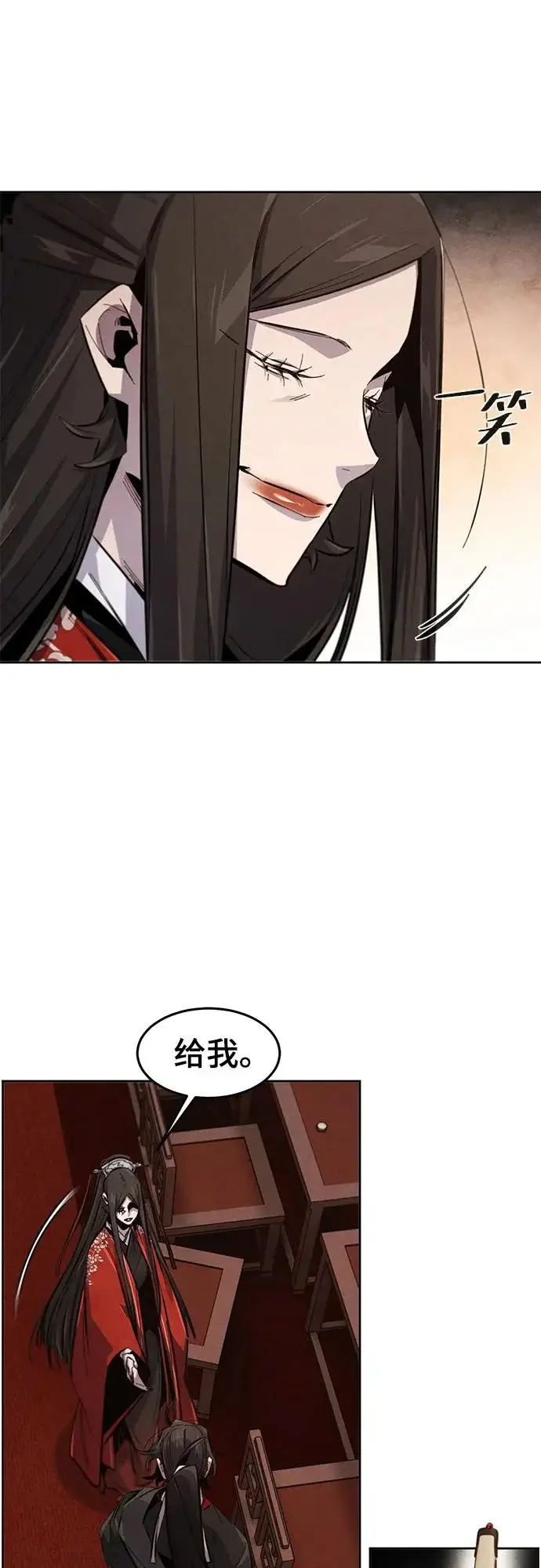 漫画《狂魔重生》第176话第16张图