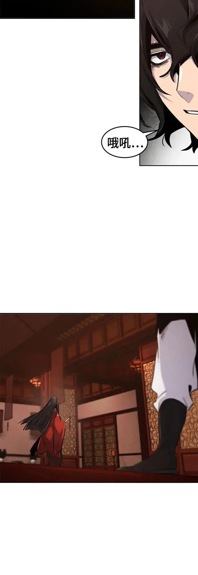 漫画《狂魔重生》第176话第23张图