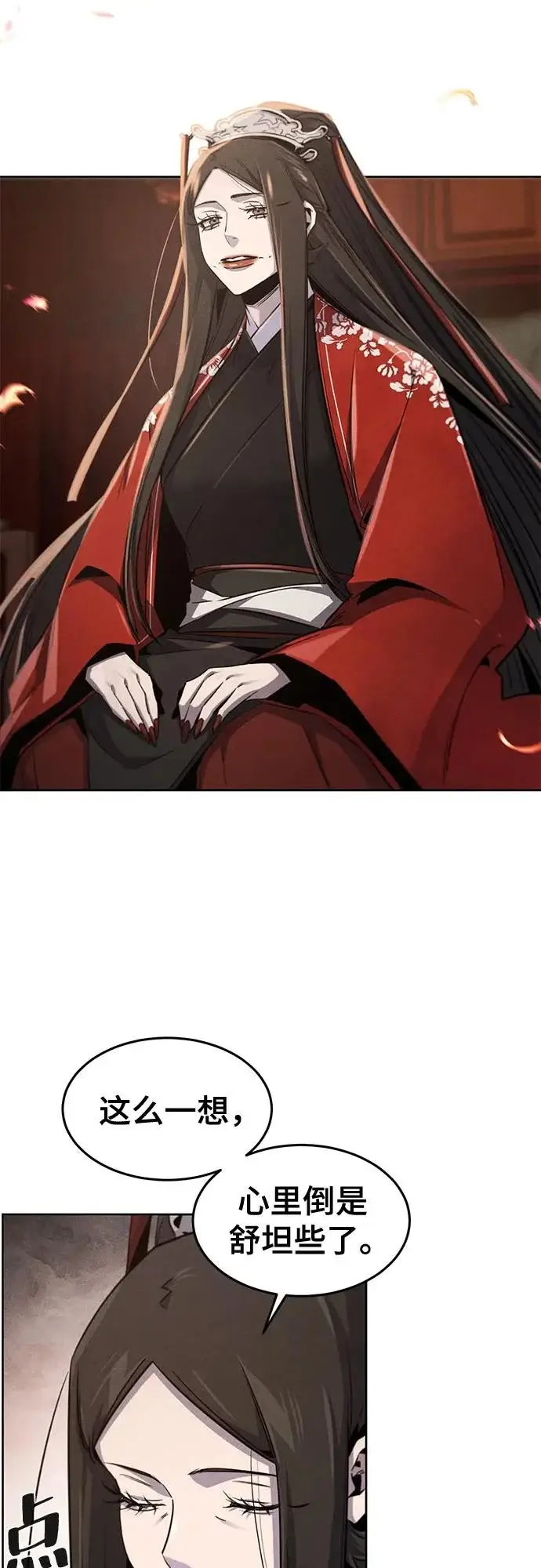 漫画《狂魔重生》第176话第3张图