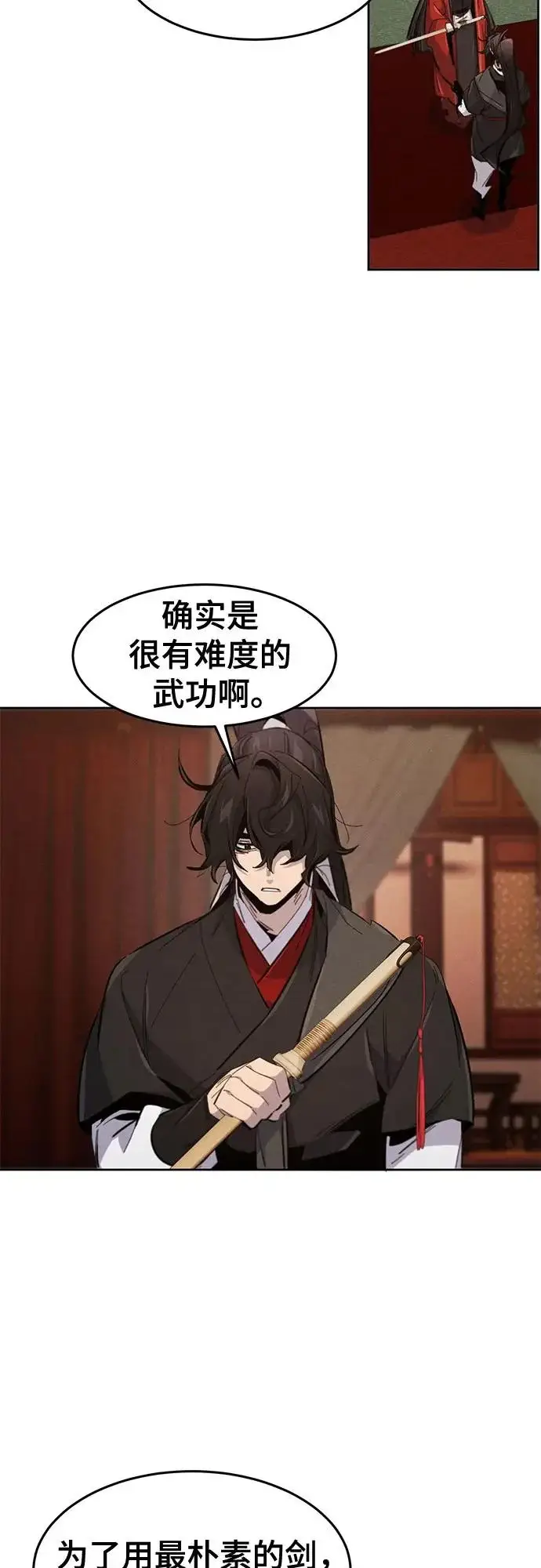 漫画《狂魔重生》第176话第31张图