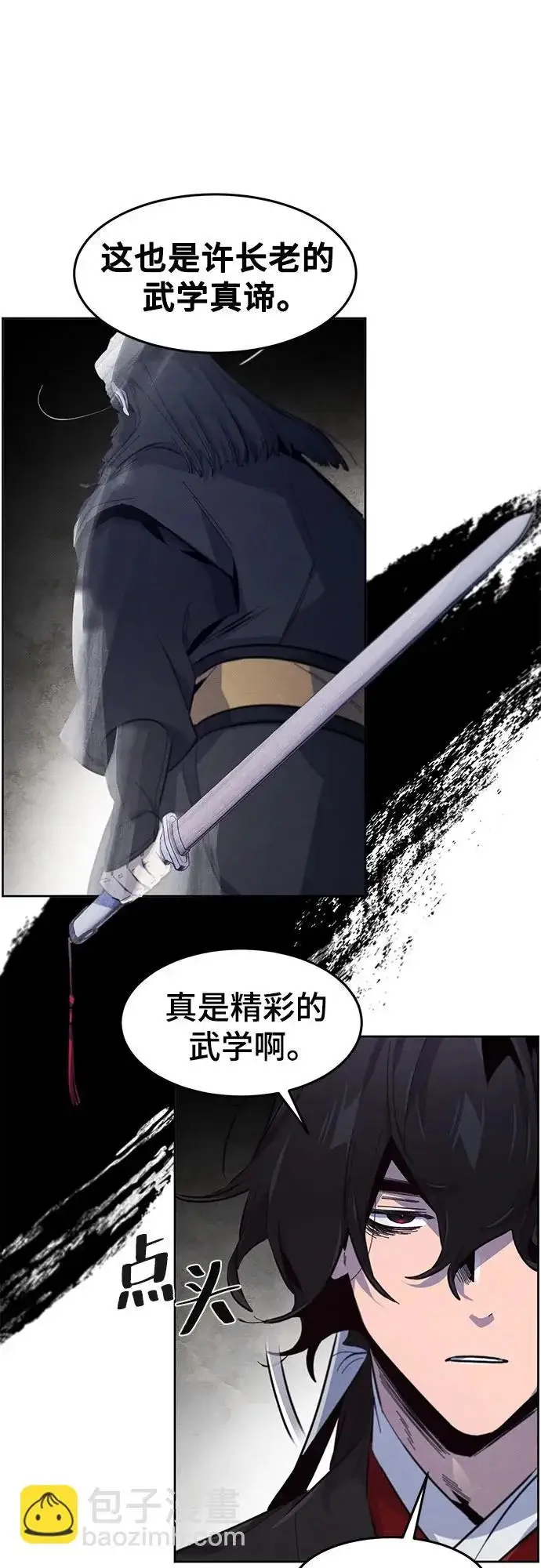 漫画《狂魔重生》第176话第34张图