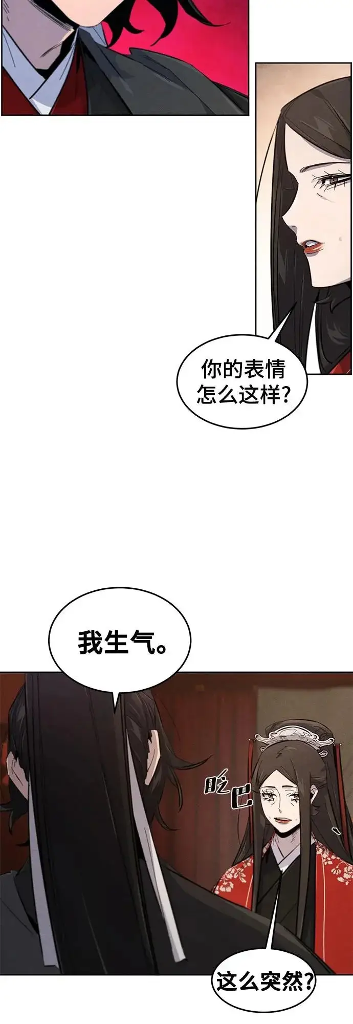 漫画《狂魔重生》第176话第37张图