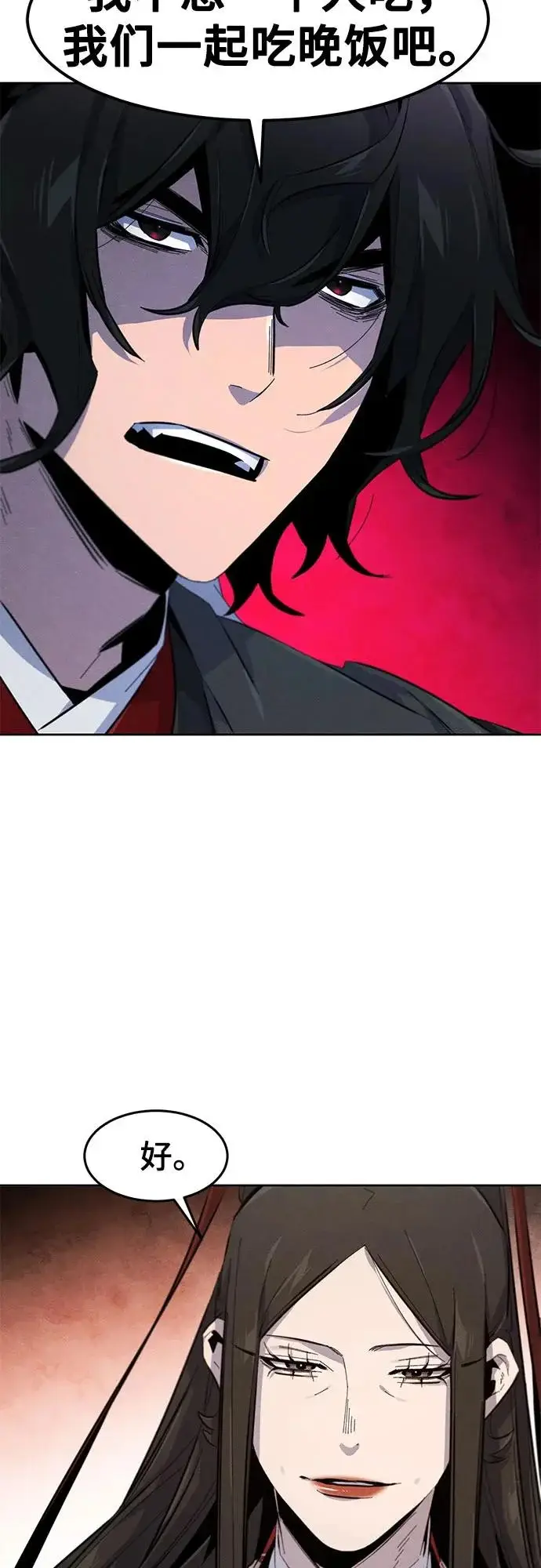 漫画《狂魔重生》第176话第39张图