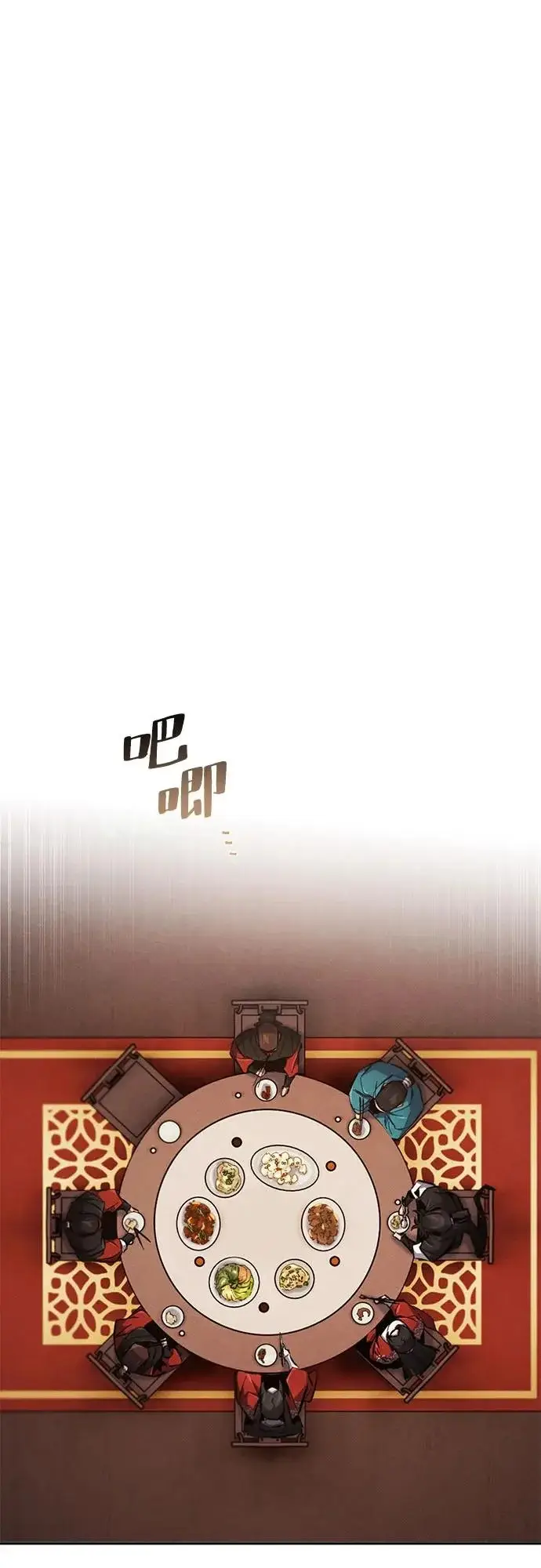 漫画《狂魔重生》第176话第49张图