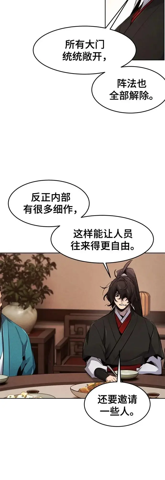 漫画《狂魔重生》第176话第53张图