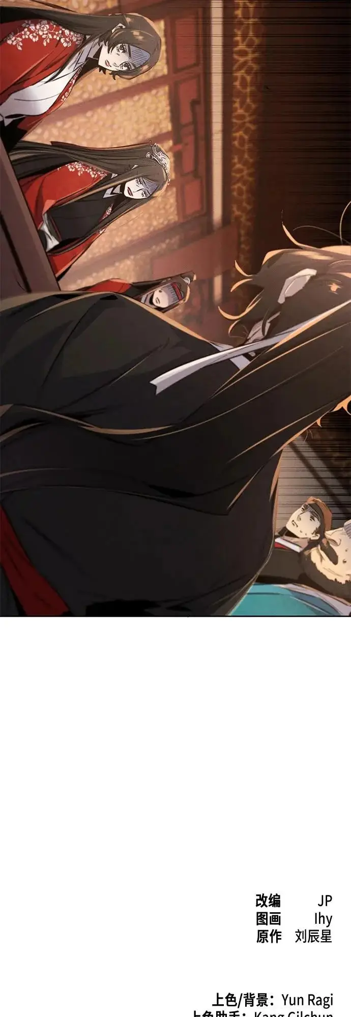 漫画《狂魔重生》第176话第59张图