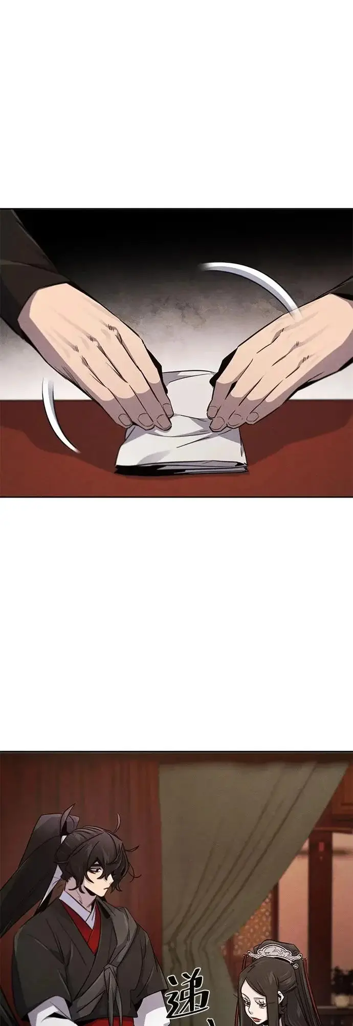 漫画《狂魔重生》第176话第6张图