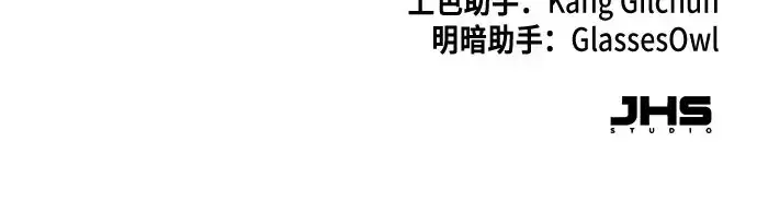 漫画《狂魔重生》第176话第60张图
