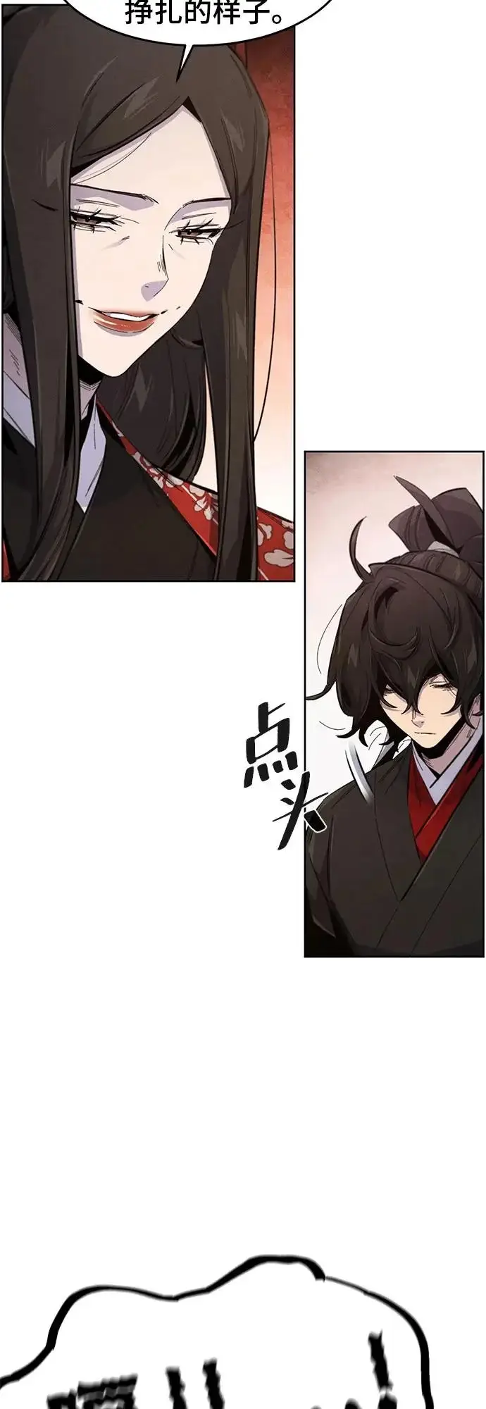 漫画《狂魔重生》第177话第19张图