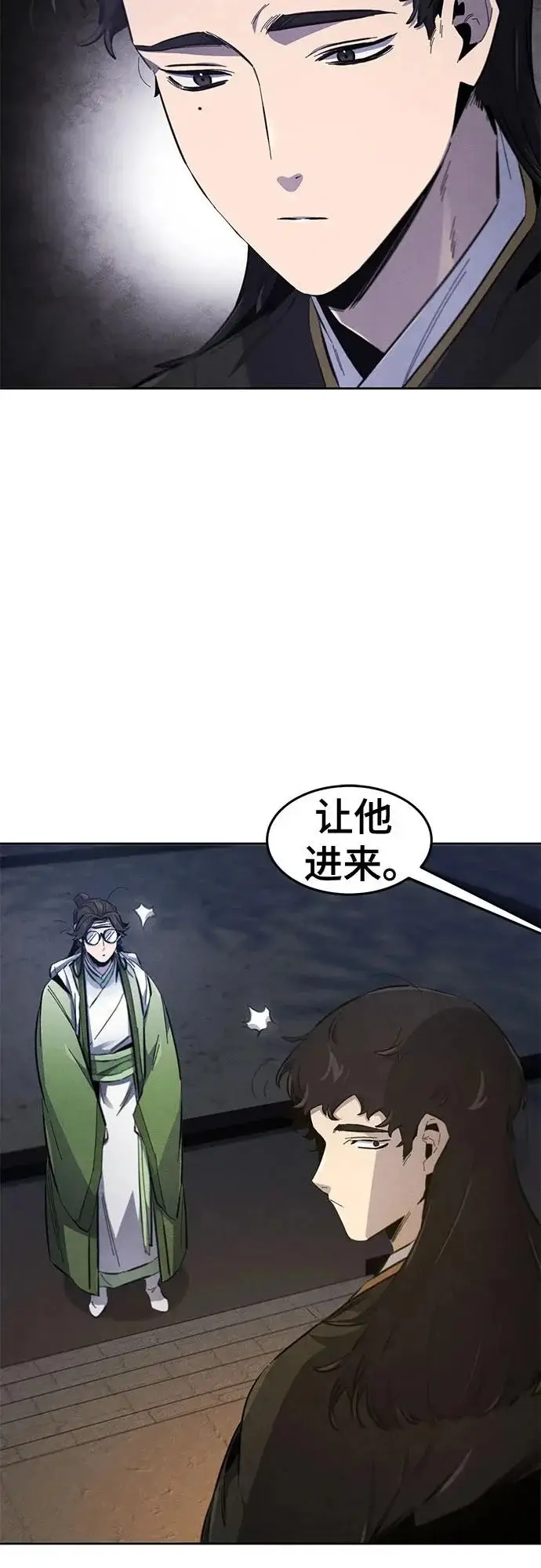 漫画《狂魔重生》第177话第33张图