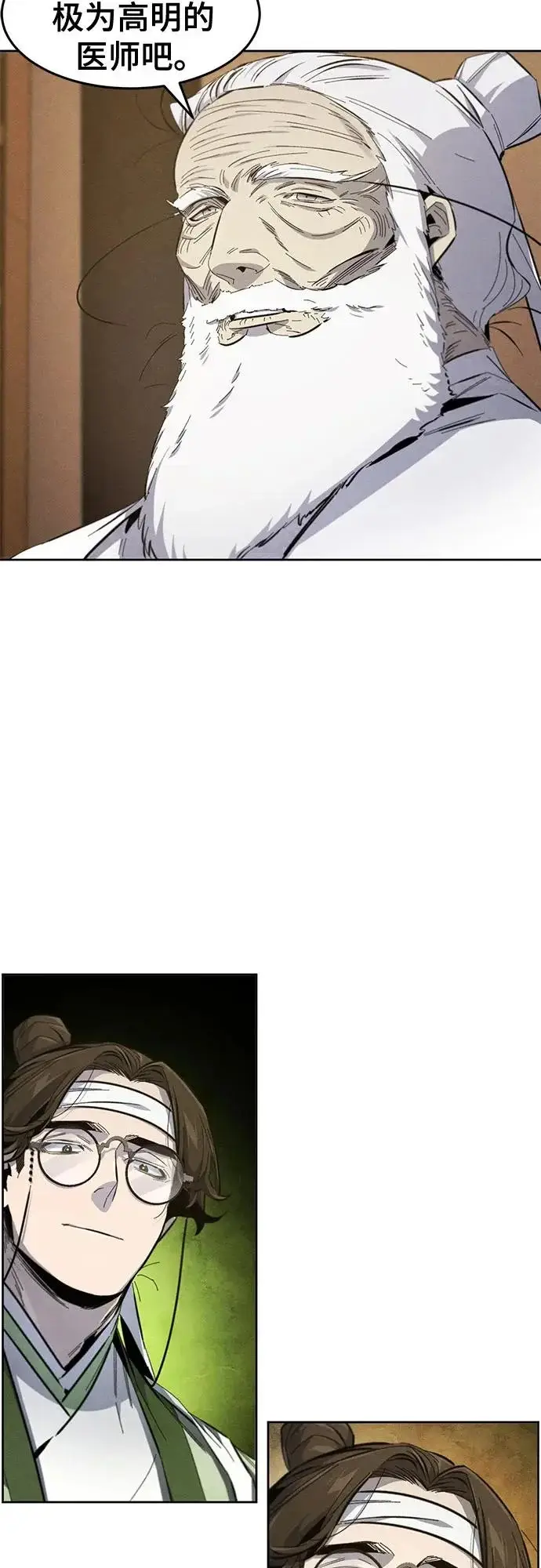 漫画《狂魔重生》第177话第37张图