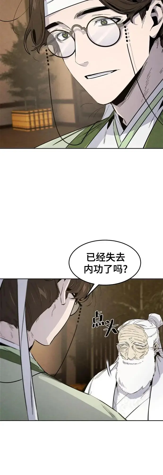 漫画《狂魔重生》第177话第51张图