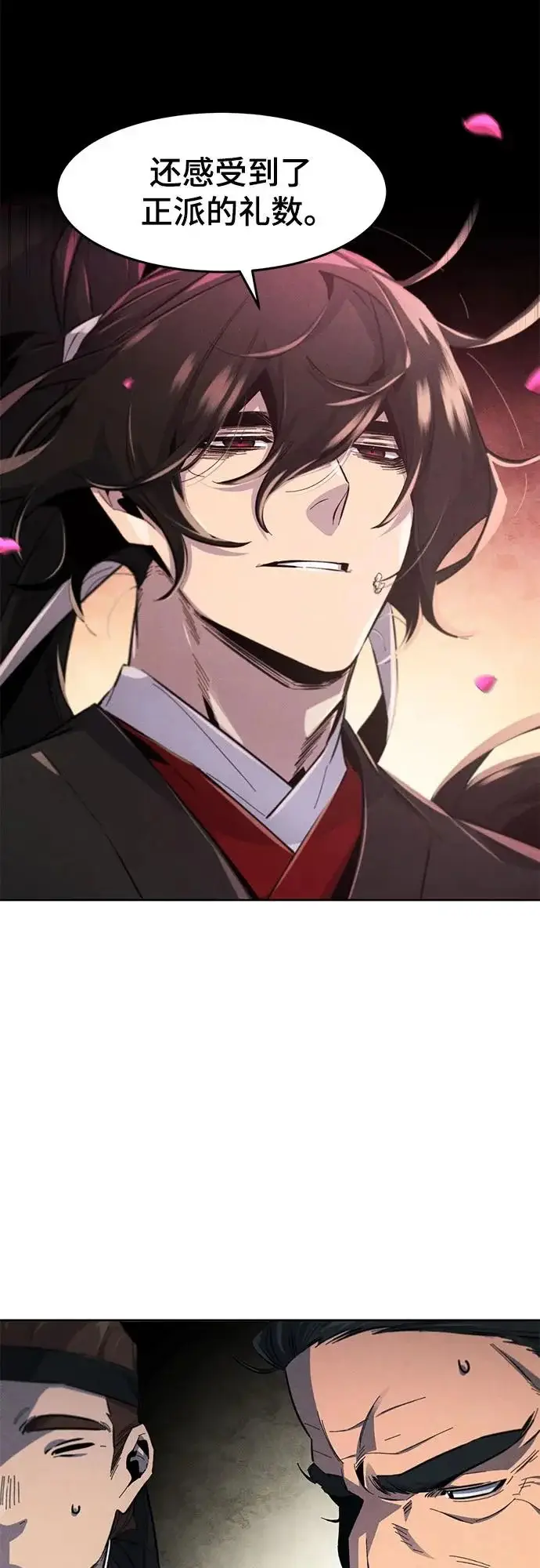 漫画《狂魔重生》第177话第7张图