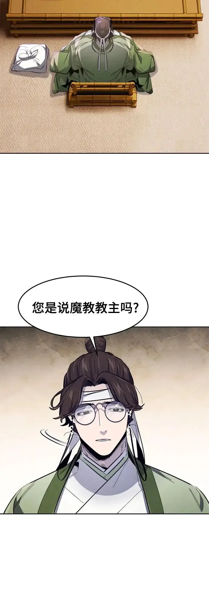 漫画《狂魔重生》第178话第14张图